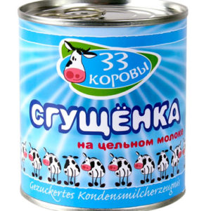 Lait concentré sucré " 33 korovka " Sgushchonka 8% 397g