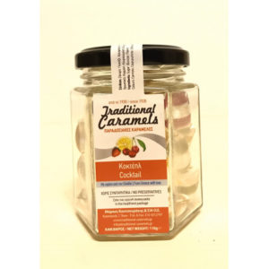BONBONE DE GRECE - TRADITIONAL CARAMELS - COCKTAIL 110G