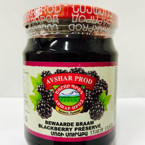 BLACKBERRY PRÉSERVÉ AVSHAR PROD 650g